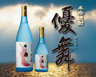 yumai_img