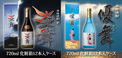 炎舞・優舞 化粧箱12本入ケース 炎舞・優舞 化粧箱12本入ケース